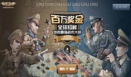 三战最新爆料,神秘势力崛起，世界格局风云变幻